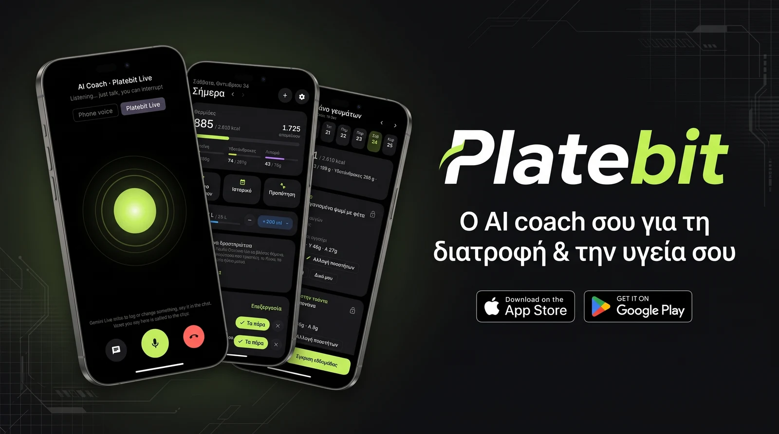 Platebit Android App Mockup - 3wSOL